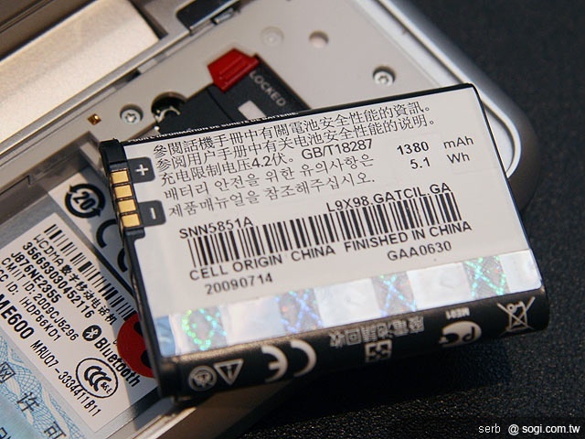 MOTO BACKFLIP ME600 翻玩上市 MOTO BACKFLIP ME600 翻玩上市