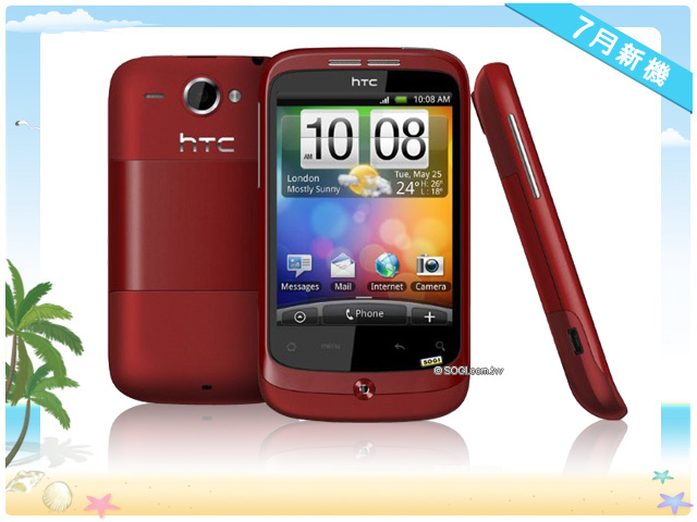 手機王 2010 年 07 月新機月報 手機王 2010 年 07 月新機月報