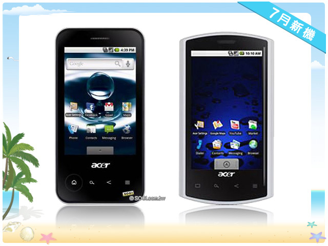 手機王 2010 年 07 月新機月報 手機王 2010 年 07 月新機月報