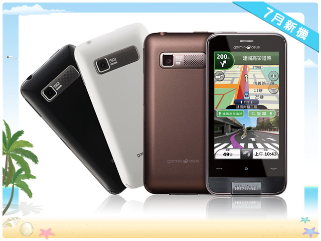 手機王 2010 年 07 月新機月報 手機王 2010 年 07 月新機月報