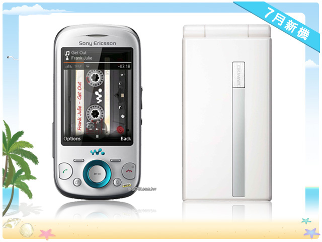 手機王 2010 年 07 月新機月報 手機王 2010 年 07 月新機月報