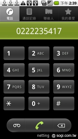 軟體商店正夯–中華電信 Hami Apps 實測 軟體商店正夯–中華電信 Hami Apps 實測