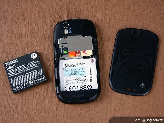 Android 雙槍高手 - MOTO XT800