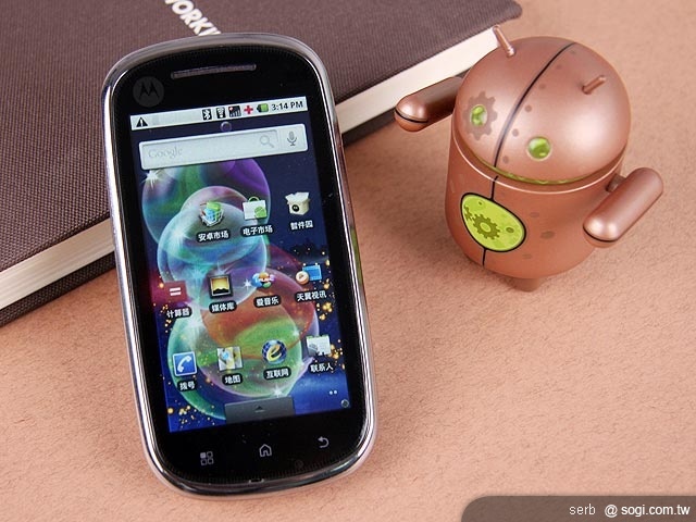 Android 雙槍高手 - MOTO XT800