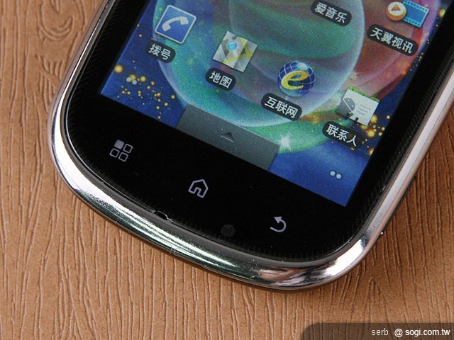 Android 雙槍高手 - MOTO XT800