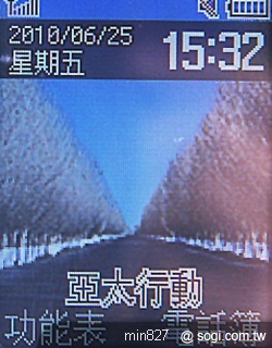 輕薄省荷包亞太機 SAMSUNG B299 輕薄省荷包亞太機 SAMSUNG B299