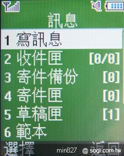 輕薄省荷包亞太機 SAMSUNG B299 輕薄省荷包亞太機 SAMSUNG B299