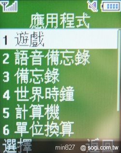 輕薄省荷包亞太機 SAMSUNG B299 輕薄省荷包亞太機 SAMSUNG B299