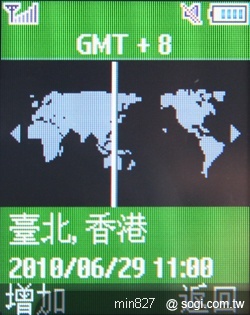 輕薄省荷包亞太機 SAMSUNG B299 輕薄省荷包亞太機 SAMSUNG B299