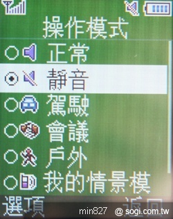 輕薄省荷包亞太機 SAMSUNG B299 輕薄省荷包亞太機 SAMSUNG B299