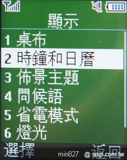輕薄省荷包亞太機 SAMSUNG B299 輕薄省荷包亞太機 SAMSUNG B299