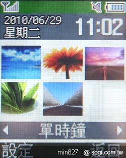 輕薄省荷包亞太機 SAMSUNG B299 輕薄省荷包亞太機 SAMSUNG B299