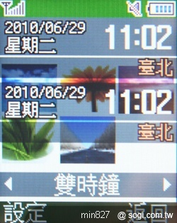 輕薄省荷包亞太機 SAMSUNG B299 輕薄省荷包亞太機 SAMSUNG B299