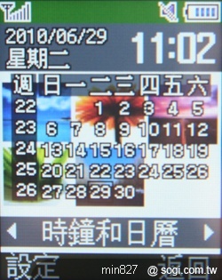 輕薄省荷包亞太機 SAMSUNG B299 輕薄省荷包亞太機 SAMSUNG B299