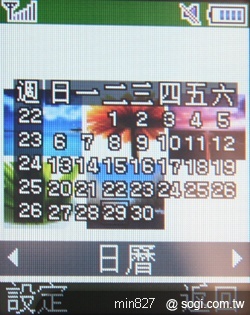 輕薄省荷包亞太機 SAMSUNG B299 輕薄省荷包亞太機 SAMSUNG B299