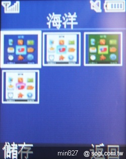 輕薄省荷包亞太機 SAMSUNG B299 輕薄省荷包亞太機 SAMSUNG B299