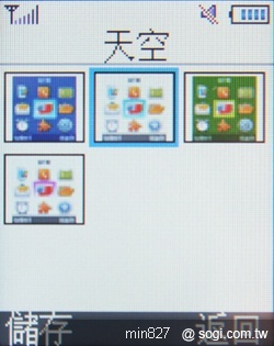 輕薄省荷包亞太機 SAMSUNG B299