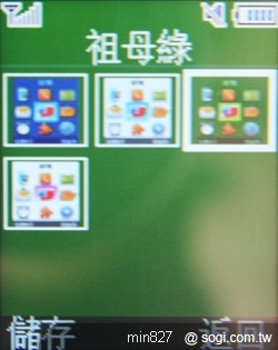 輕薄省荷包亞太機 SAMSUNG B299 輕薄省荷包亞太機 SAMSUNG B299