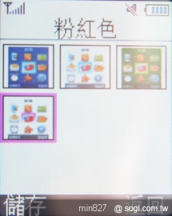 輕薄省荷包亞太機 SAMSUNG B299 輕薄省荷包亞太機 SAMSUNG B299