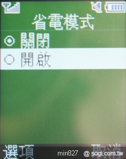 輕薄省荷包亞太機 SAMSUNG B299 輕薄省荷包亞太機 SAMSUNG B299