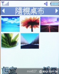 輕薄省荷包亞太機 SAMSUNG B299 輕薄省荷包亞太機 SAMSUNG B299