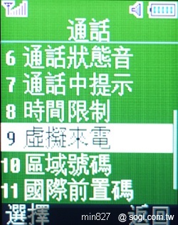 輕薄省荷包亞太機 SAMSUNG B299 輕薄省荷包亞太機 SAMSUNG B299