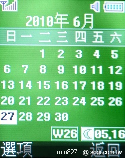 輕薄省荷包亞太機 SAMSUNG B299 輕薄省荷包亞太機 SAMSUNG B299