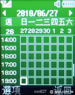 輕薄省荷包亞太機 SAMSUNG B299 輕薄省荷包亞太機 SAMSUNG B299