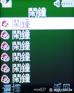 輕薄省荷包亞太機 SAMSUNG B299 輕薄省荷包亞太機 SAMSUNG B299