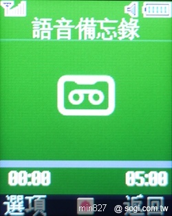 輕薄省荷包亞太機 SAMSUNG B299 輕薄省荷包亞太機 SAMSUNG B299