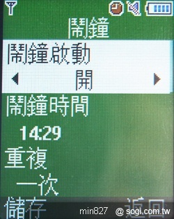 輕薄省荷包亞太機 SAMSUNG B299