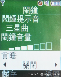 輕薄省荷包亞太機 SAMSUNG B299