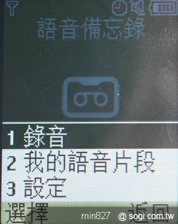 輕薄省荷包亞太機 SAMSUNG B299