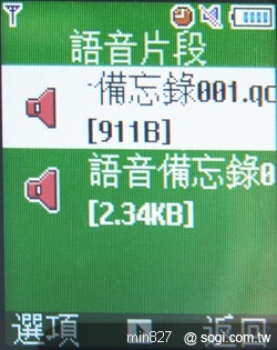 輕薄省荷包亞太機 SAMSUNG B299