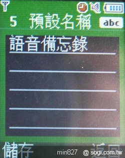 輕薄省荷包亞太機 SAMSUNG B299