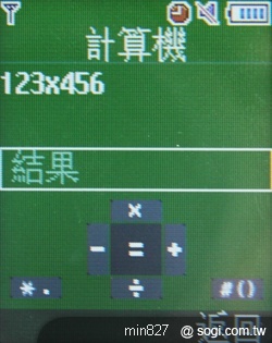 輕薄省荷包亞太機 SAMSUNG B299