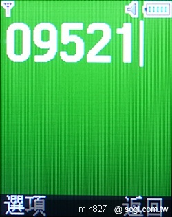 輕薄省荷包亞太機 SAMSUNG B299 輕薄省荷包亞太機 SAMSUNG B299