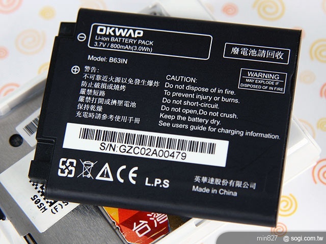 日系亮白 OKWAP A730 沁涼夏日新機 日系亮白 OKWAP A730 沁涼夏日新機