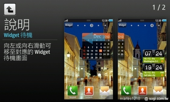 性價比超高的新女友S8500開箱文 性價比超高的新女友S8500開箱文