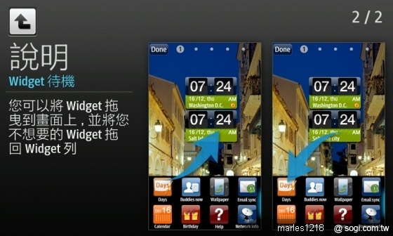 性價比超高的新女友S8500開箱文 性價比超高的新女友S8500開箱文
