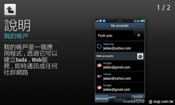 性價比超高的新女友S8500開箱文 性價比超高的新女友S8500開箱文