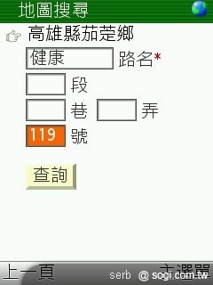 不是 SmartPhone 行動導航一樣玩透透 不是 SmartPhone 行動導航一樣玩透透