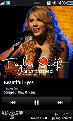 性價比超高的新女友S8500開箱文 性價比超高的新女友S8500開箱文