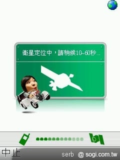 不是 SmartPhone 行動導航一樣玩透透 不是 SmartPhone 行動導航一樣玩透透