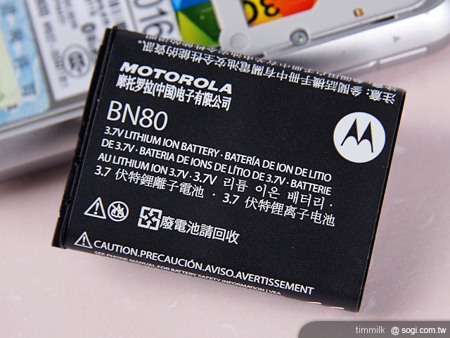 會後空翻的手機 MOTO BACKFLIP ME600 會後空翻的手機 MOTO BACKFLIP ME600