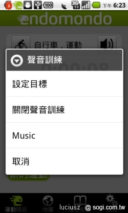 運動紀錄好幫手 - Endomondo 運動紀錄好幫手 - Endomondo