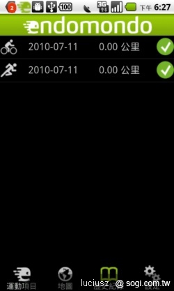 運動紀錄好幫手 - Endomondo 運動紀錄好幫手 - Endomondo