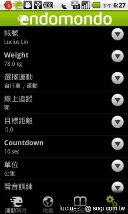 運動紀錄好幫手 - Endomondo 運動紀錄好幫手 - Endomondo