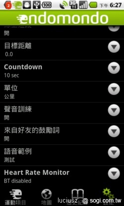 運動紀錄好幫手 - Endomondo 運動紀錄好幫手 - Endomondo