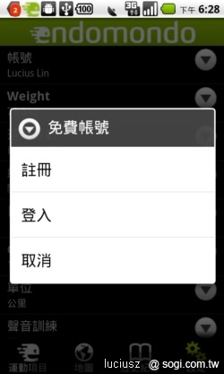 運動紀錄好幫手 - Endomondo 運動紀錄好幫手 - Endomondo